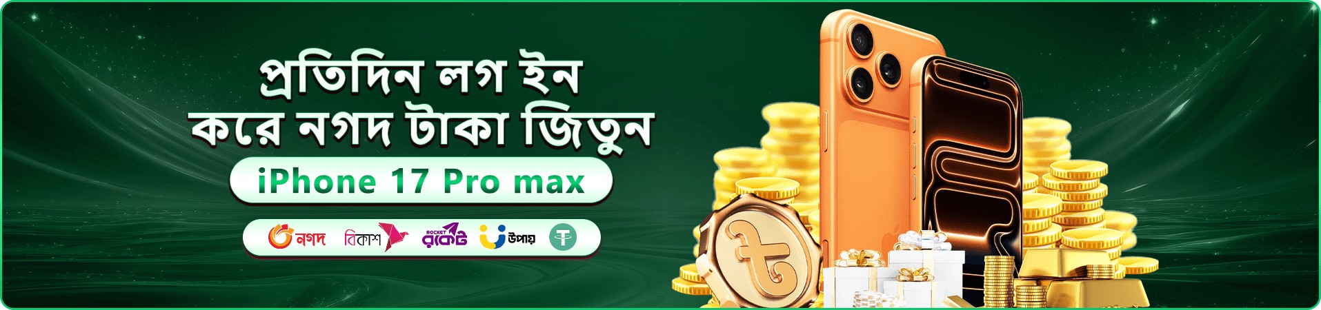 6999 ক্যাসিনো বোনাস - 100% প্রথম ডিপোজিট বোনাস