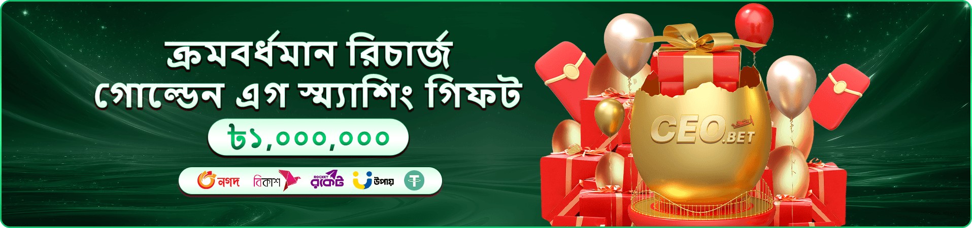 Aviator 6999 - এভিয়েটর স্লট গেম
