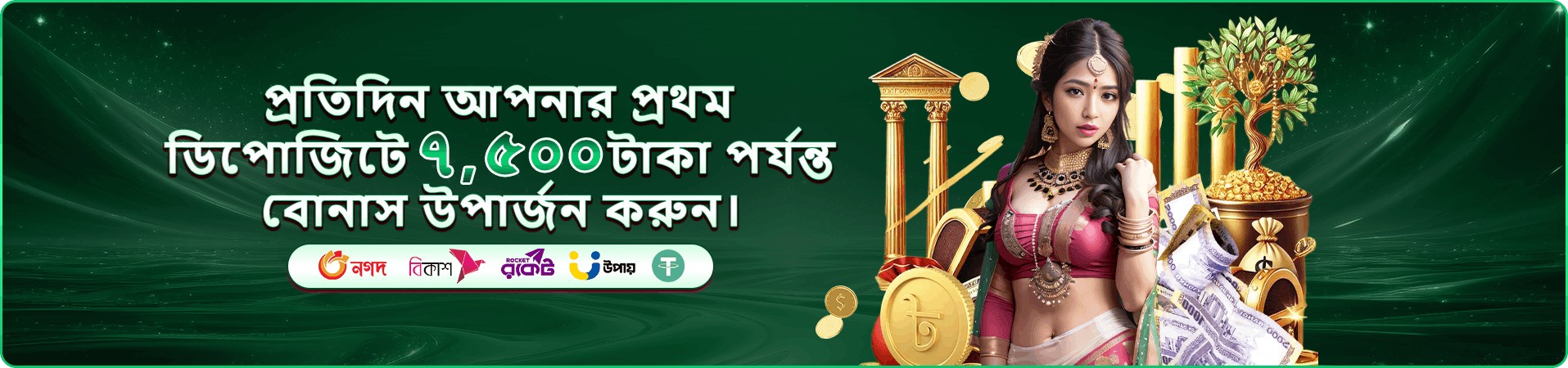 Wild Bounty Showdown গেমপ্লে - 6999