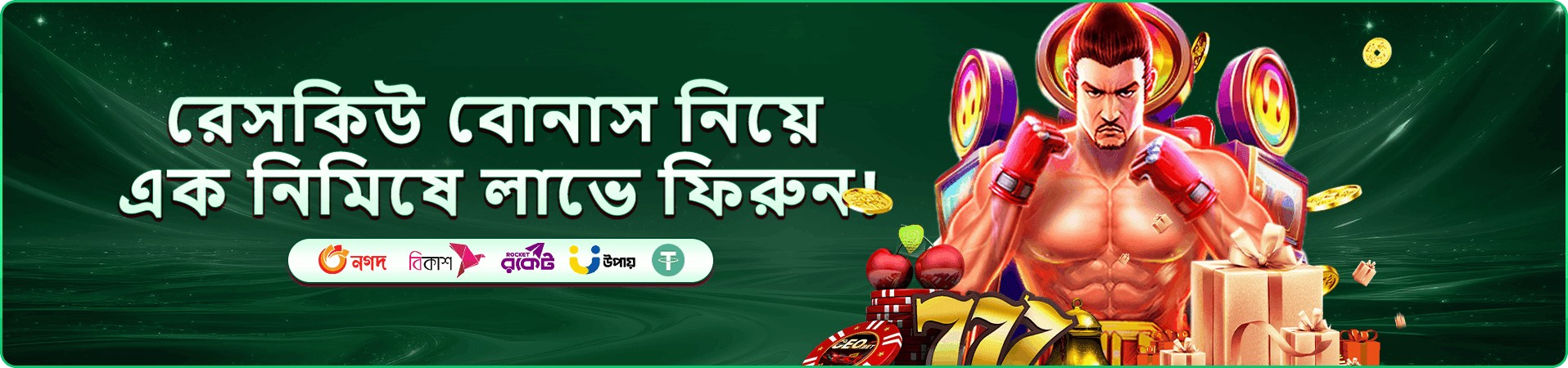 Wild Bounty Showdown ফ্রি স্পিন - 6999