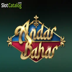 অন্দর বাহার - 6999